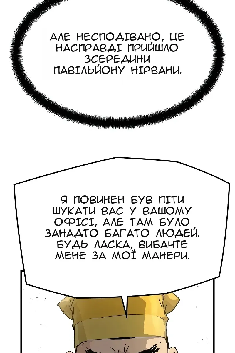 Сторінка 9