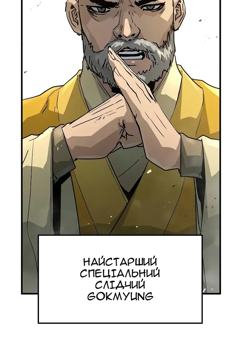 Сторінка 10
