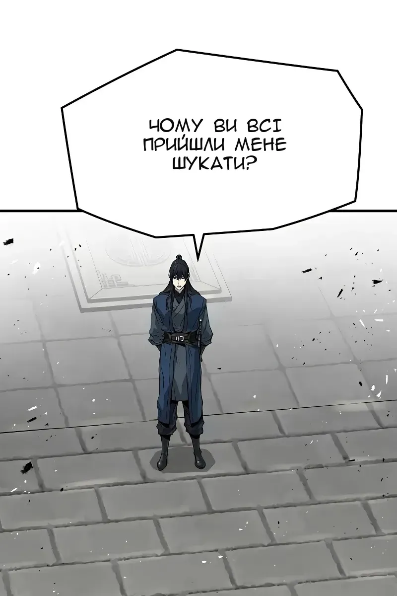 Сторінка 11