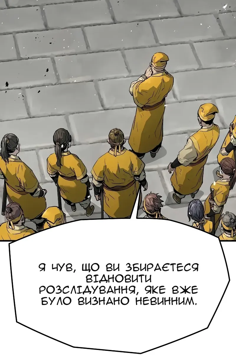 Сторінка 12