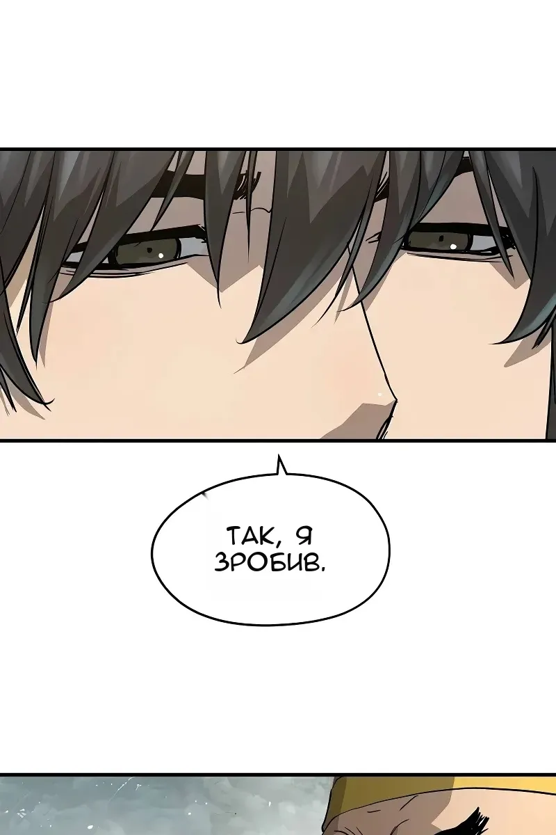 Сторінка 13
