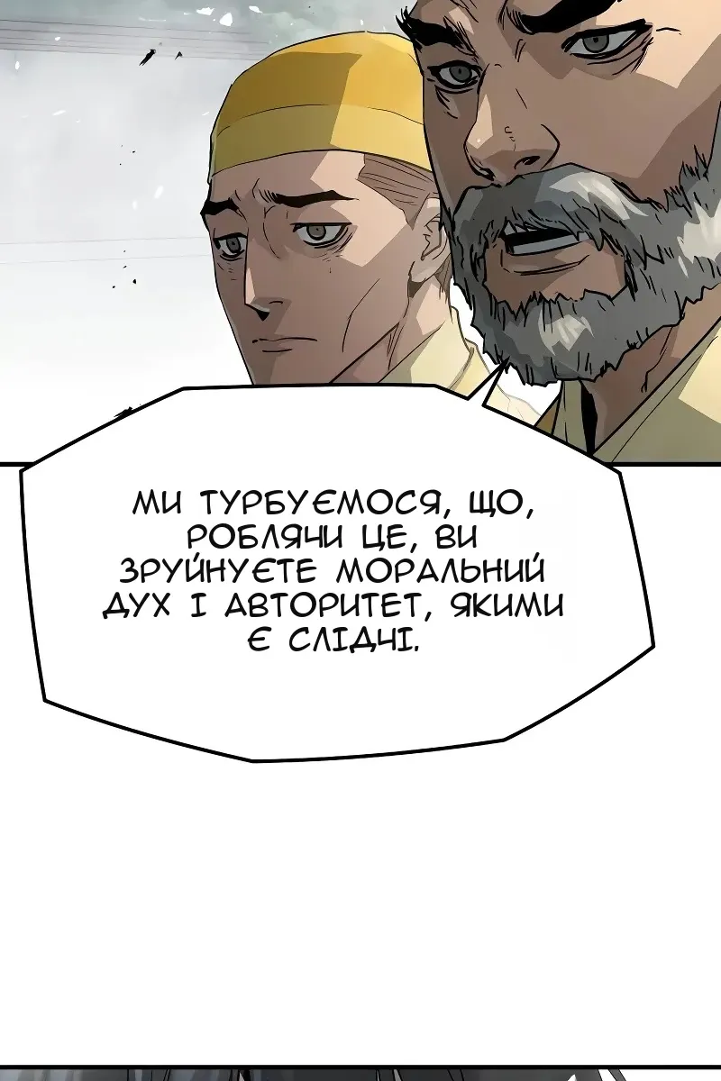 Сторінка 14