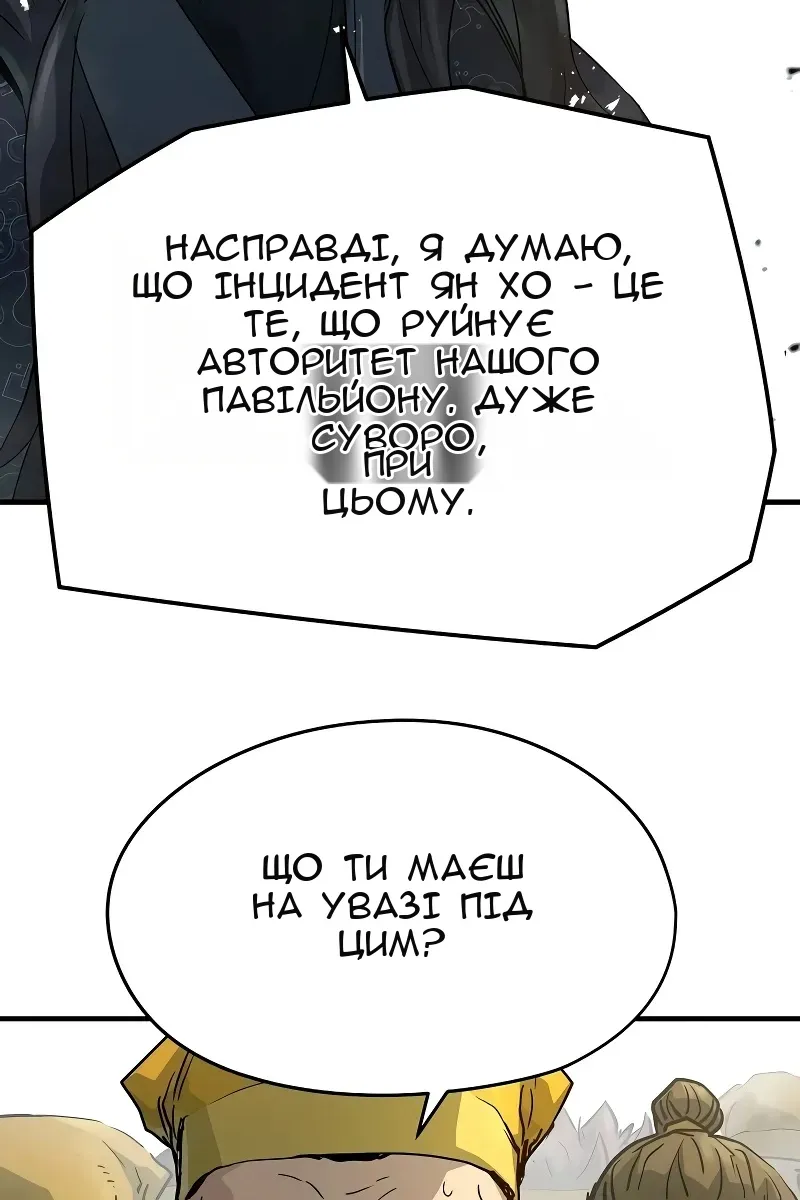 Сторінка 18