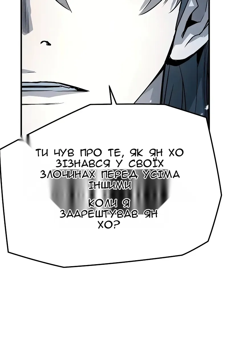 Сторінка 20