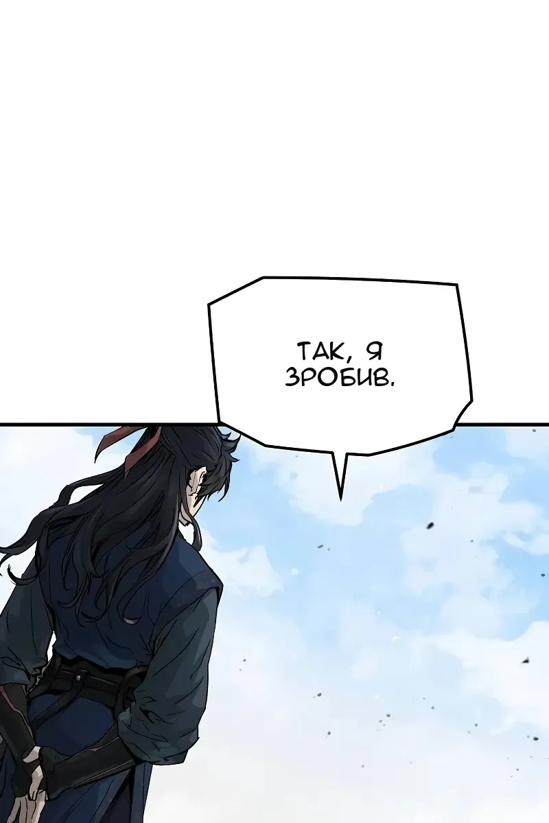 Сторінка 21