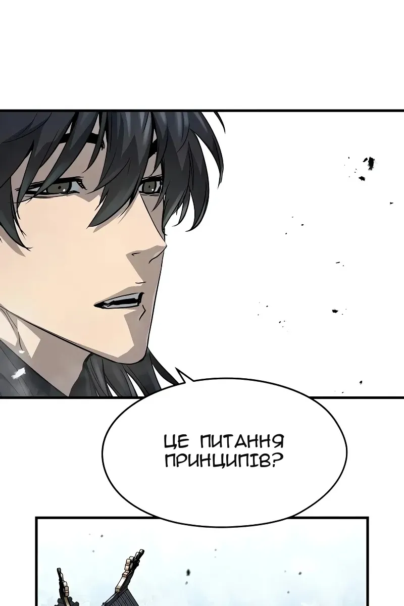 Сторінка 24