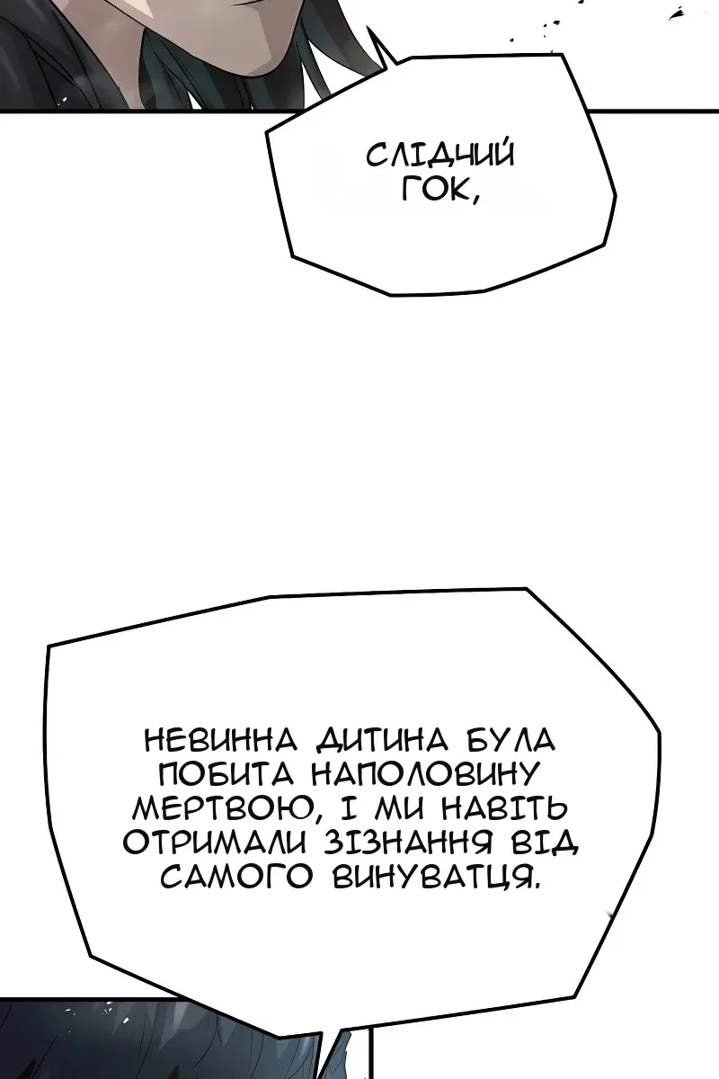 Сторінка 27