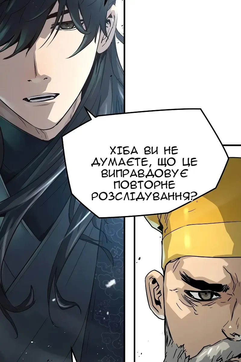 Сторінка 28