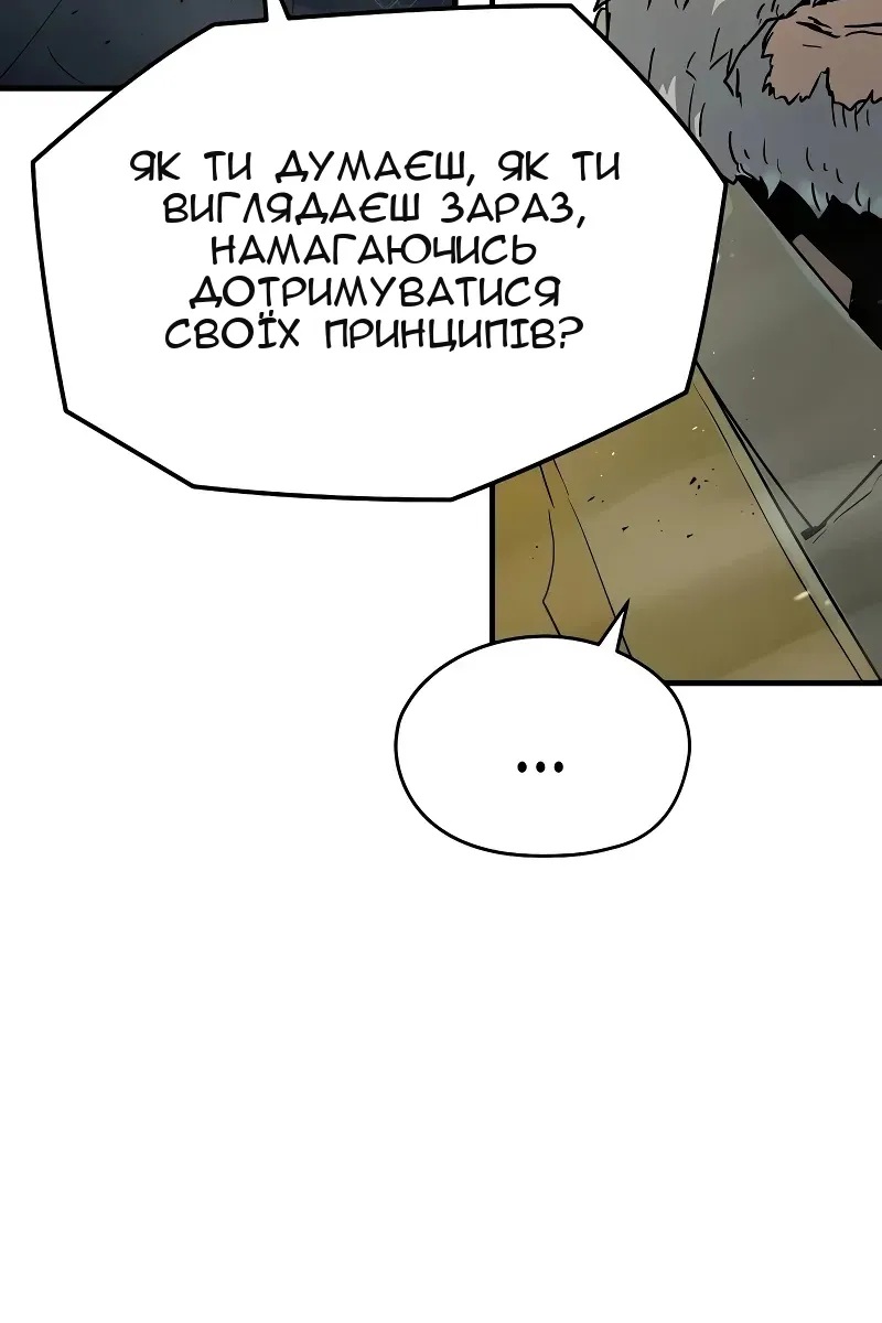 Сторінка 29