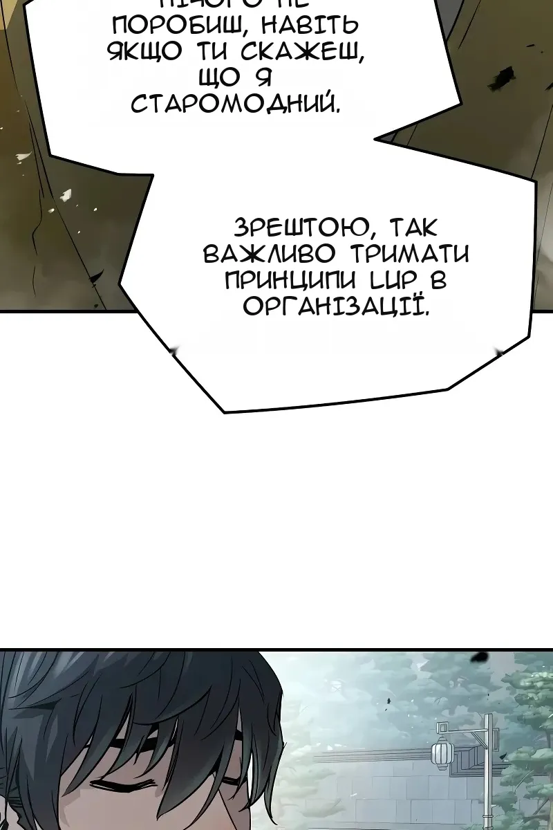 Сторінка 31