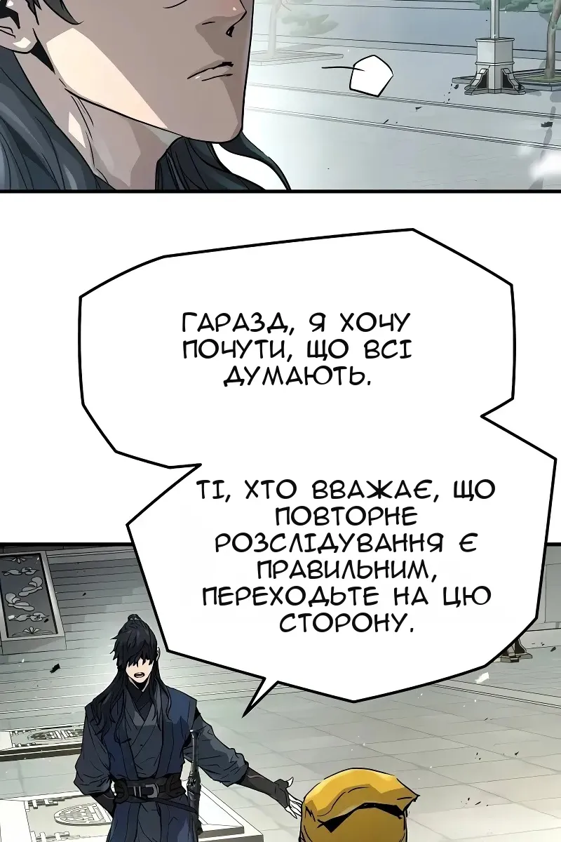Сторінка 32