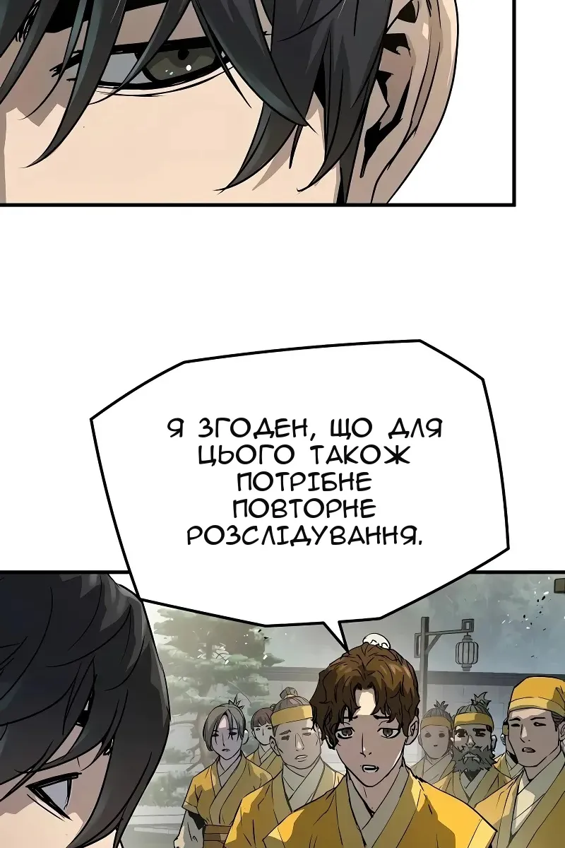 Сторінка 36