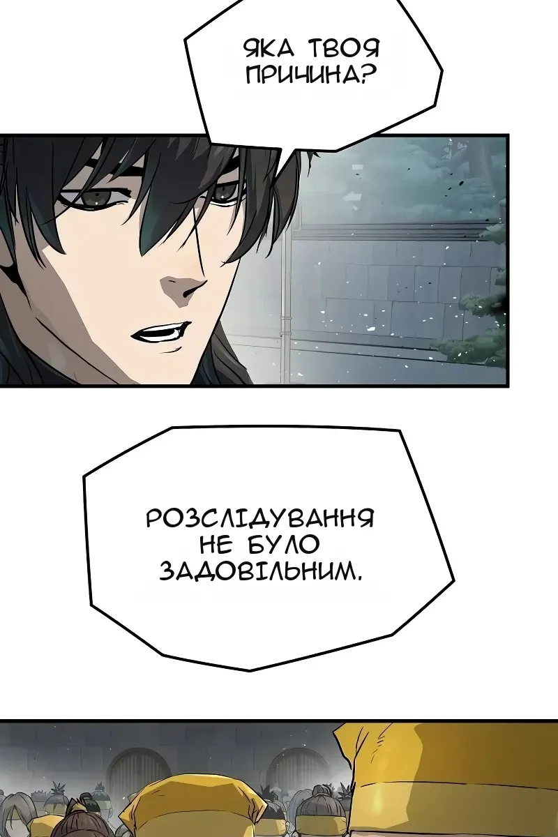 Сторінка 38