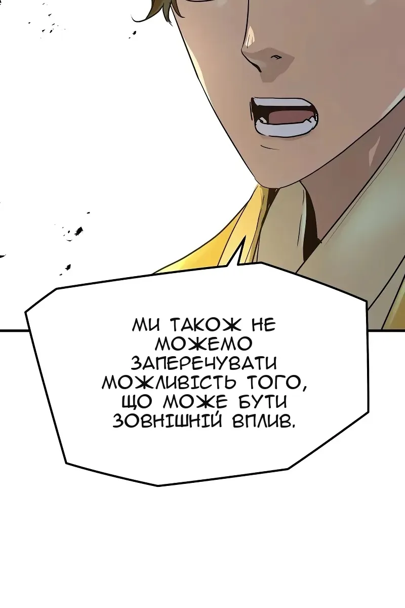 Сторінка 40