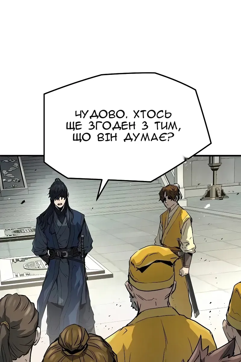 Сторінка 41