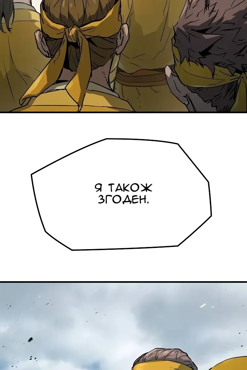 Сторінка 42