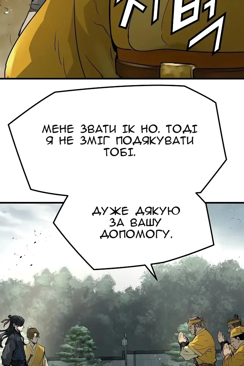 Сторінка 44