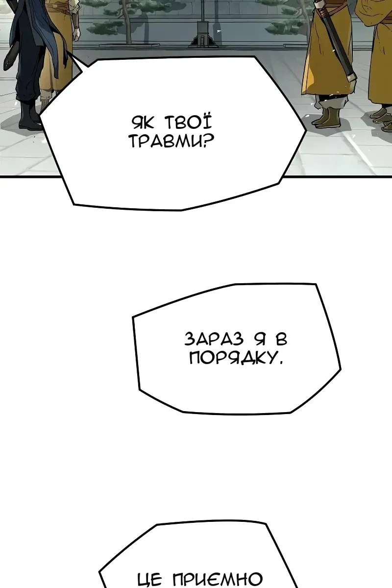 Сторінка 45