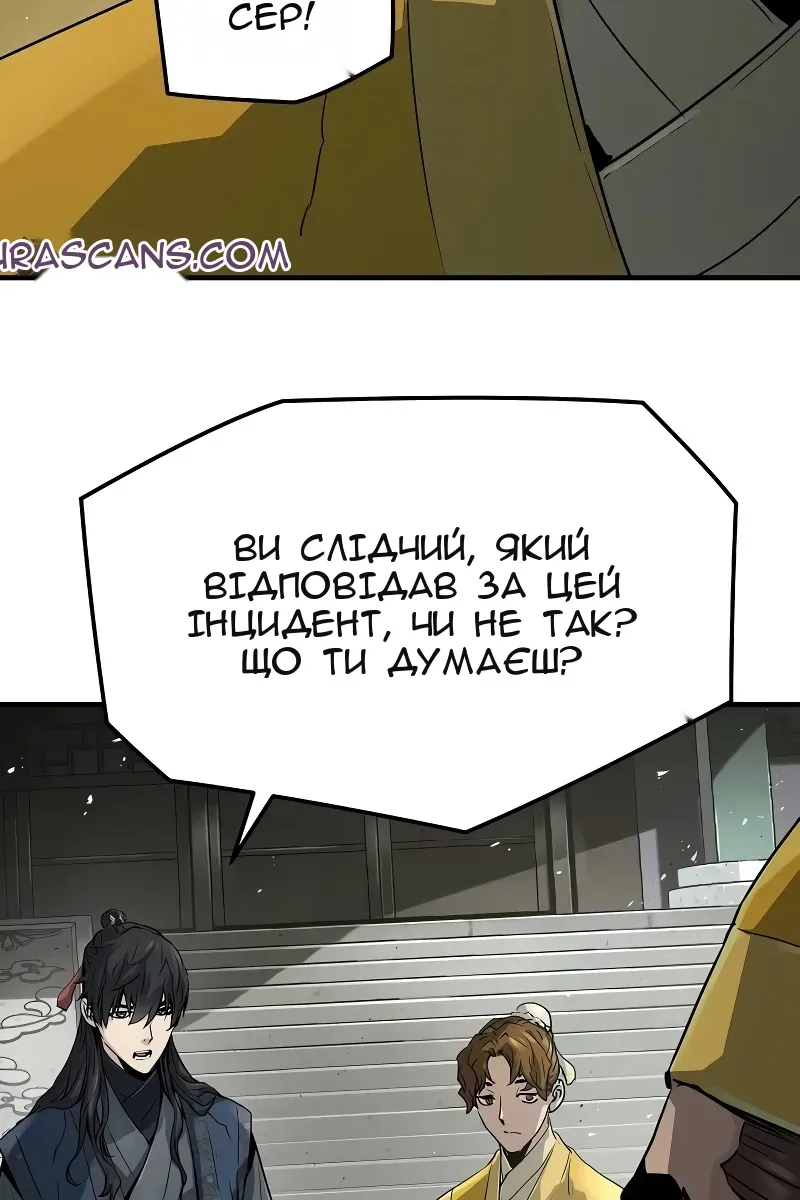 Сторінка 49