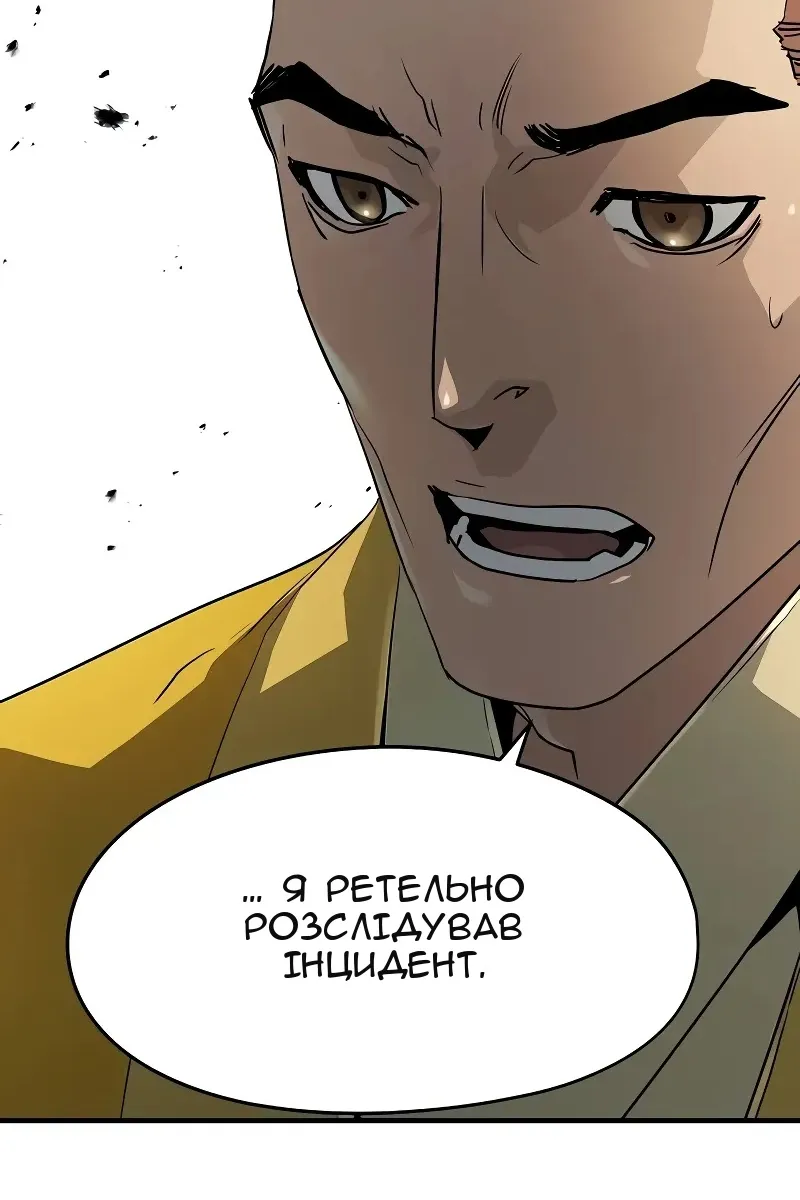 Сторінка 51