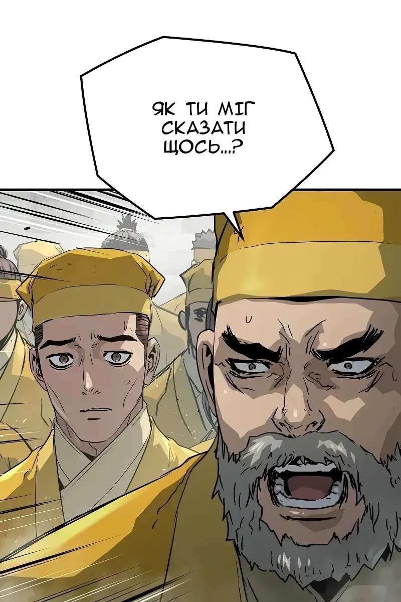 Сторінка 54