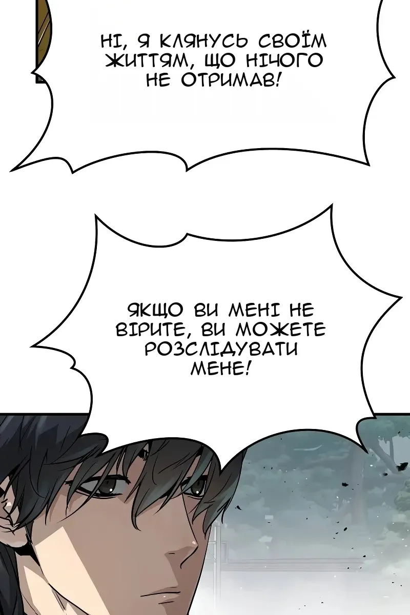 Сторінка 63