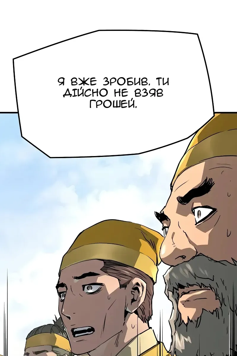 Сторінка 65