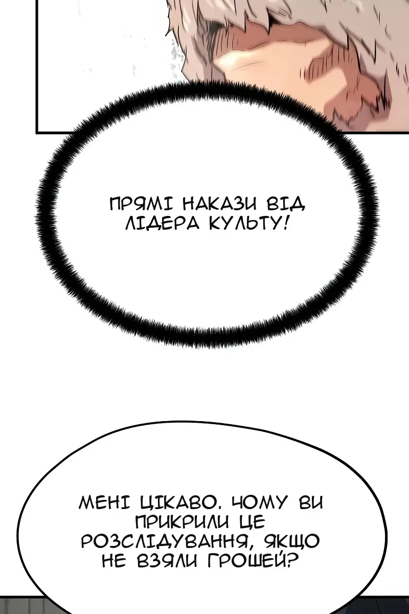 Сторінка 69
