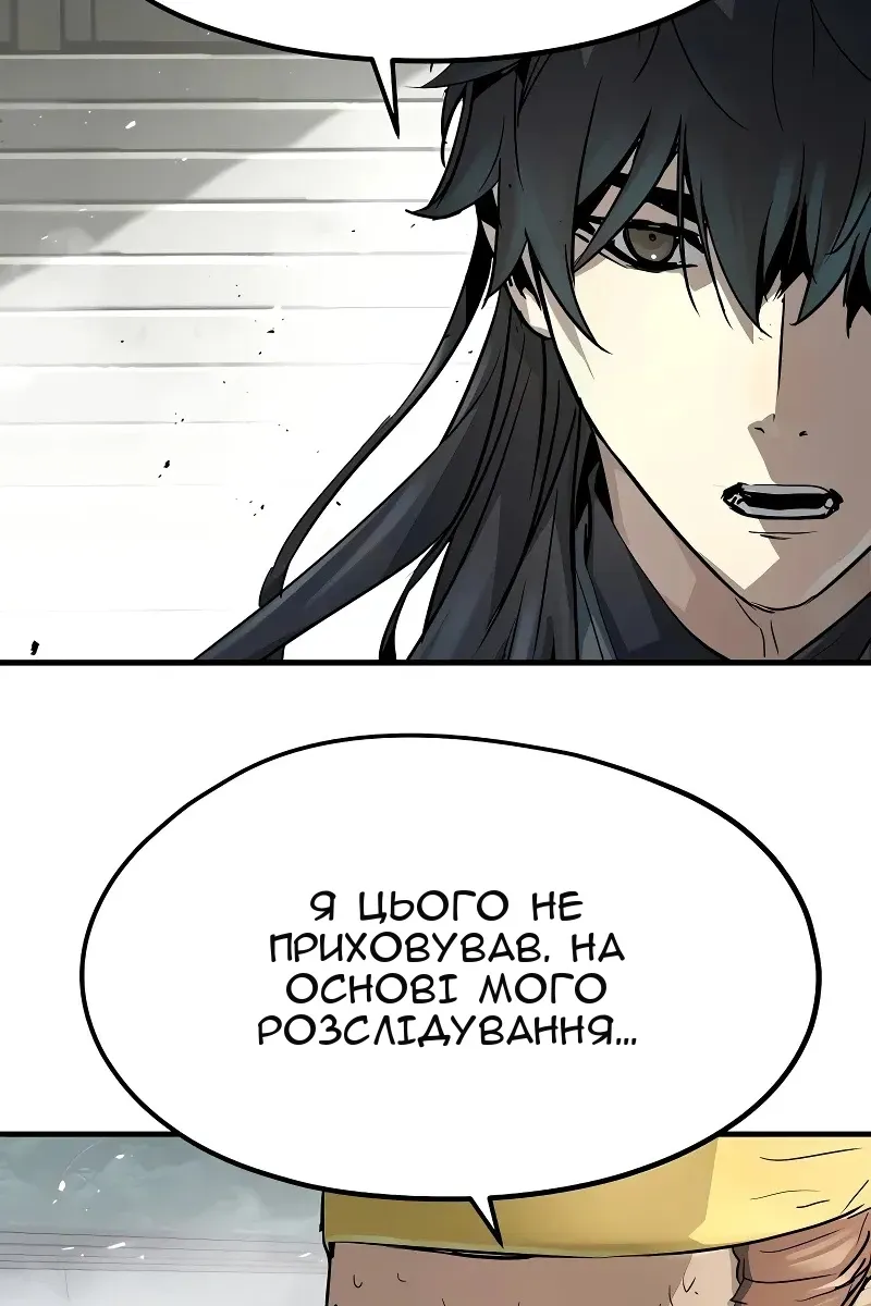 Сторінка 70