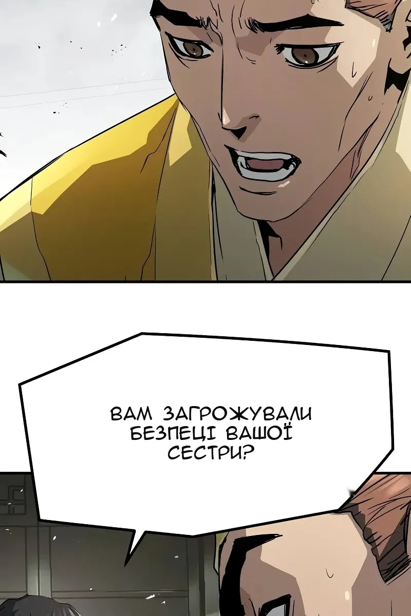 Сторінка 71