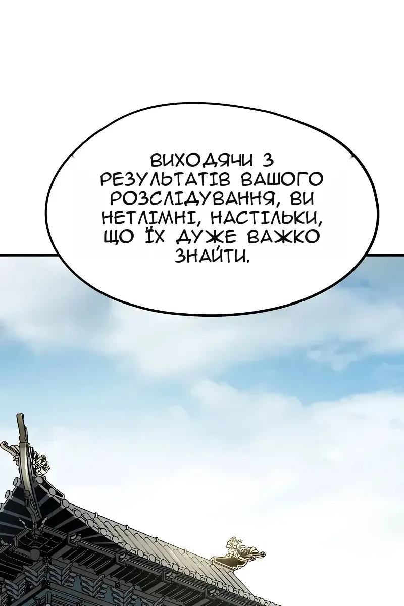 Сторінка 73