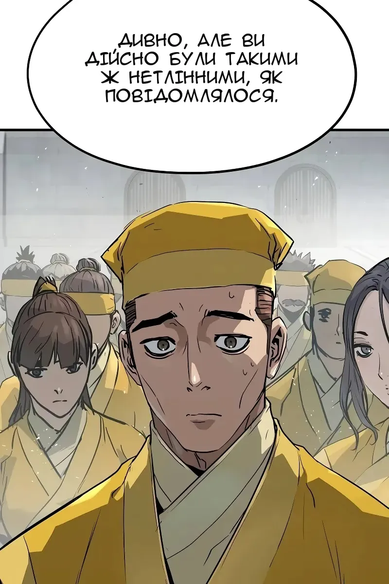 Сторінка 76