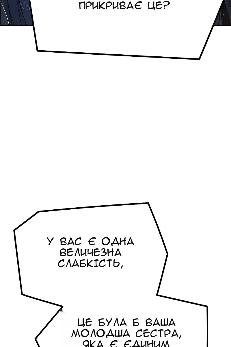Сторінка 79