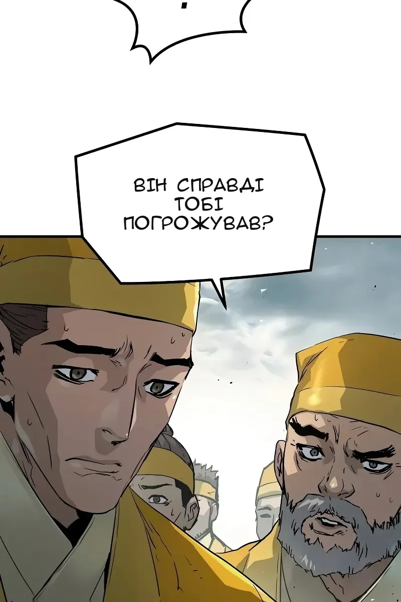 Сторінка 81