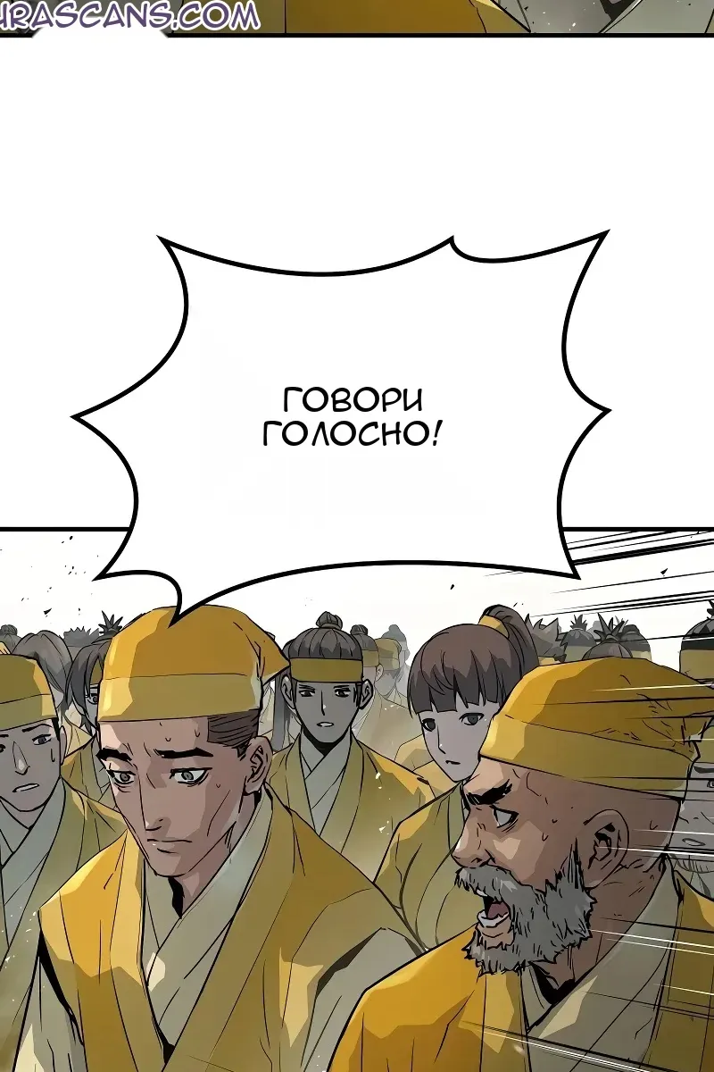 Сторінка 82