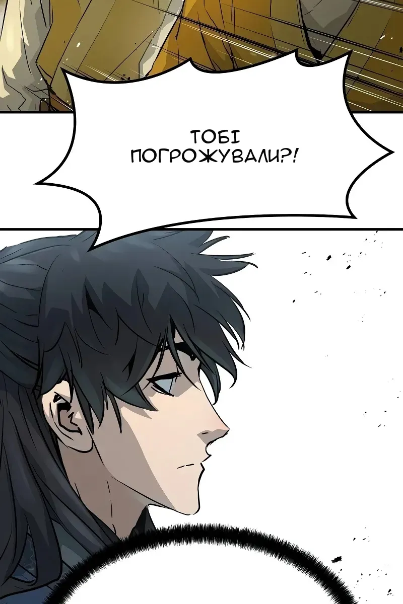 Сторінка 83