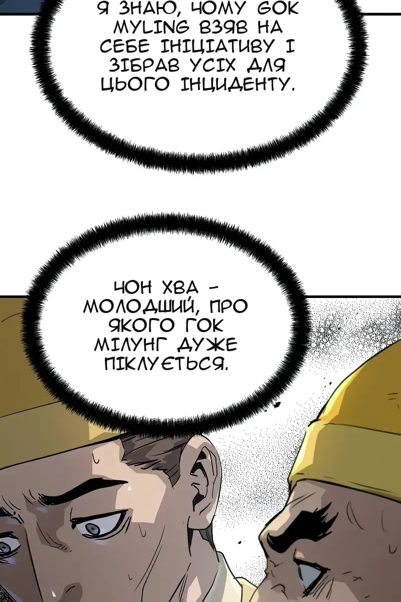 Сторінка 84