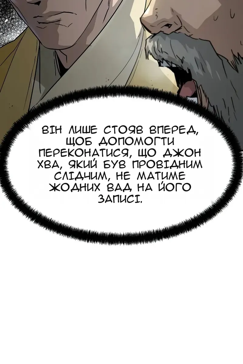 Сторінка 85