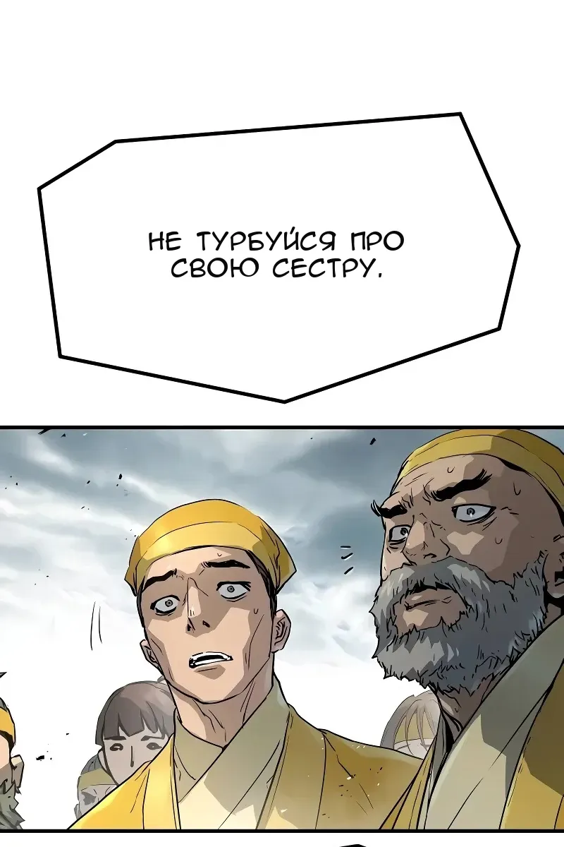 Сторінка 86