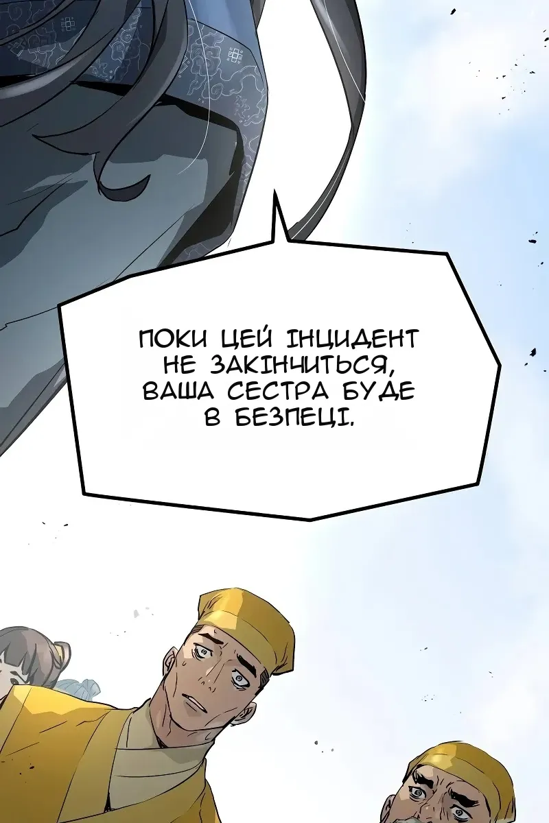 Сторінка 88