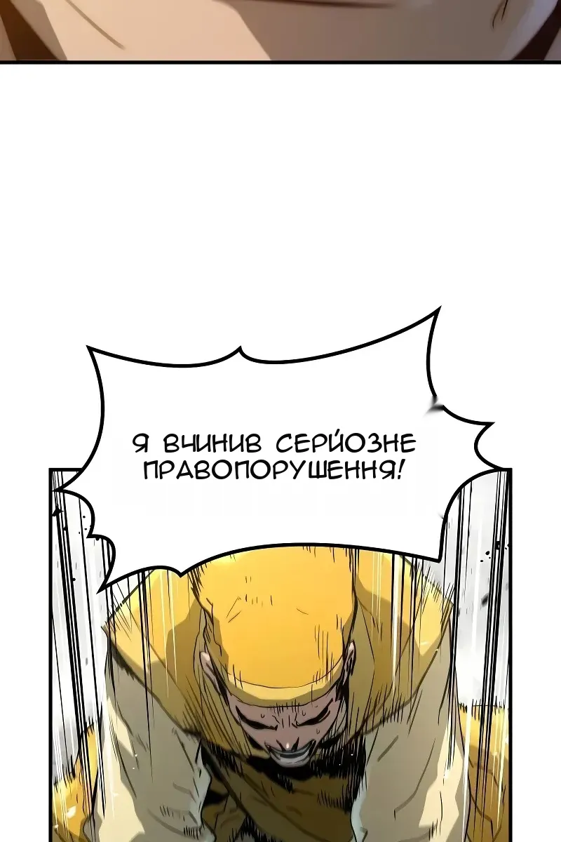 Сторінка 92