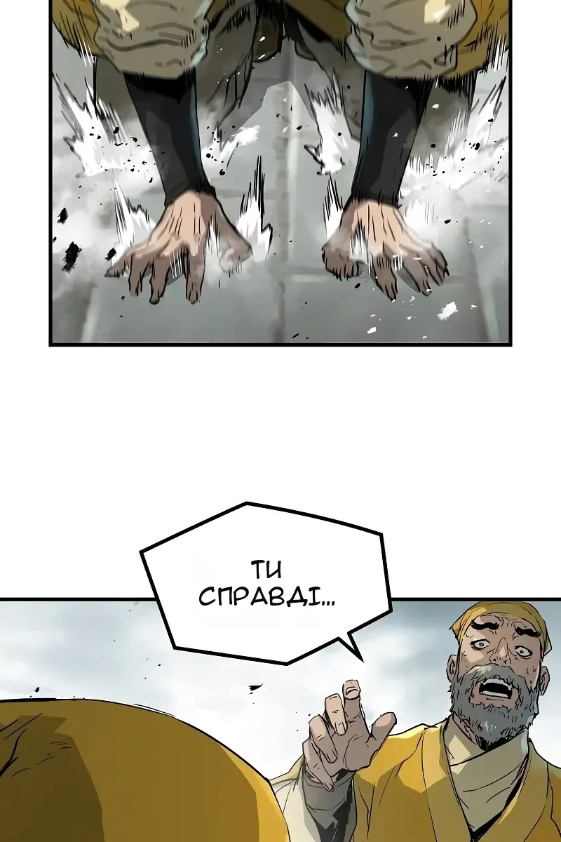Сторінка 93