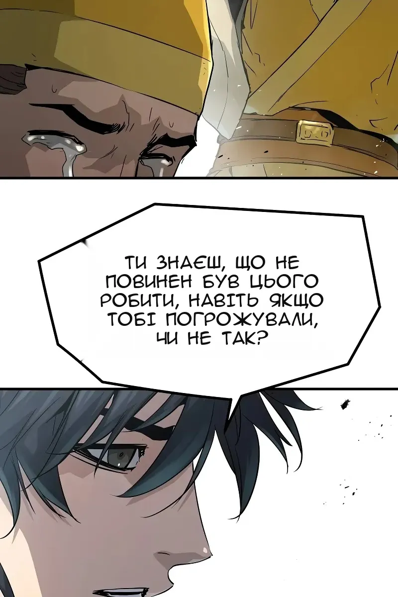 Сторінка 94