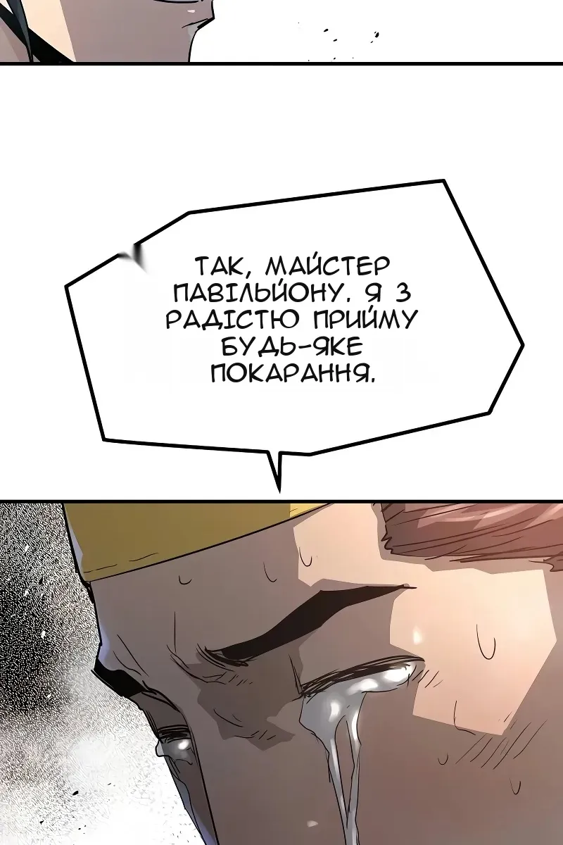 Сторінка 95