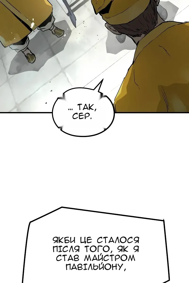 Сторінка 98