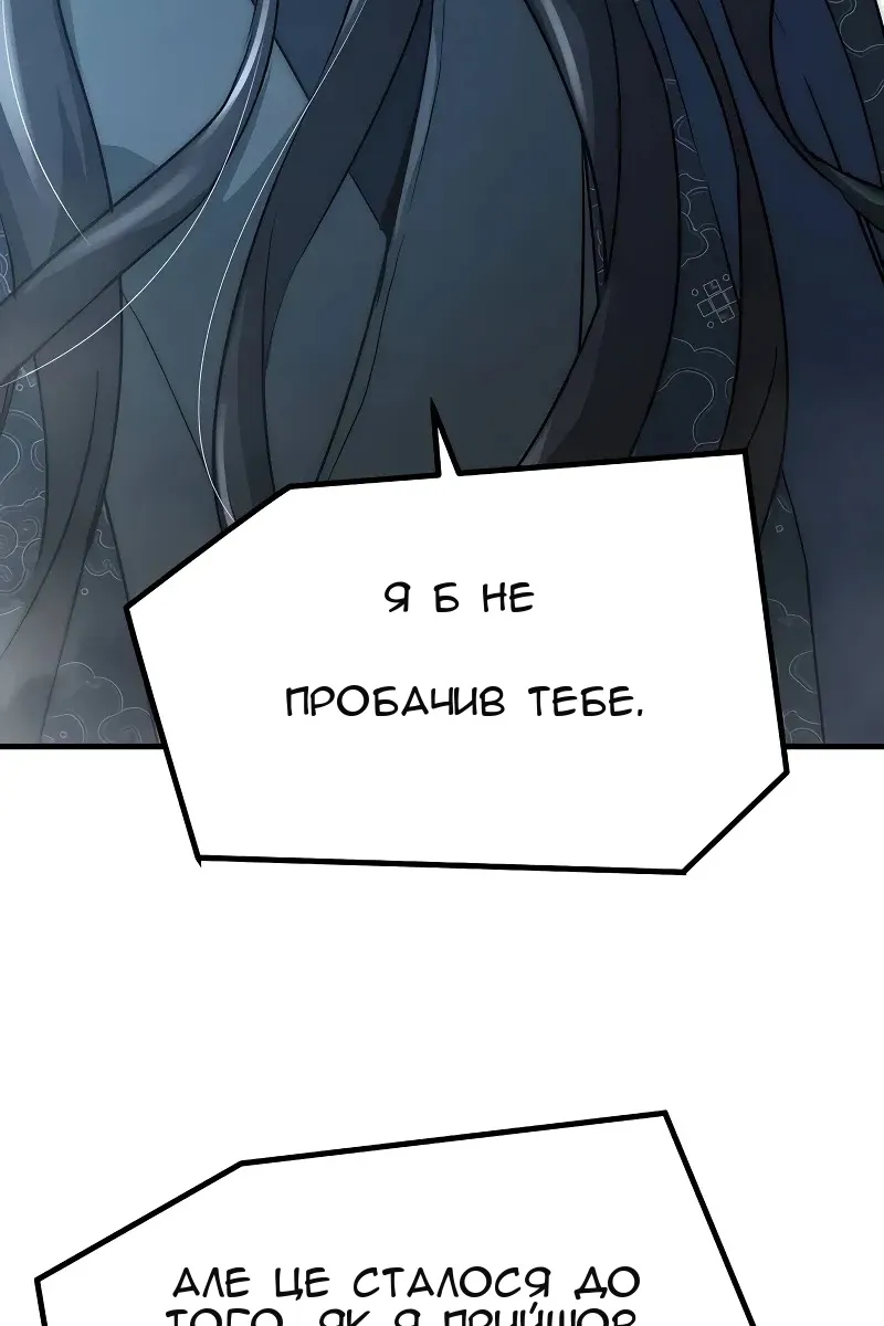 Сторінка 100