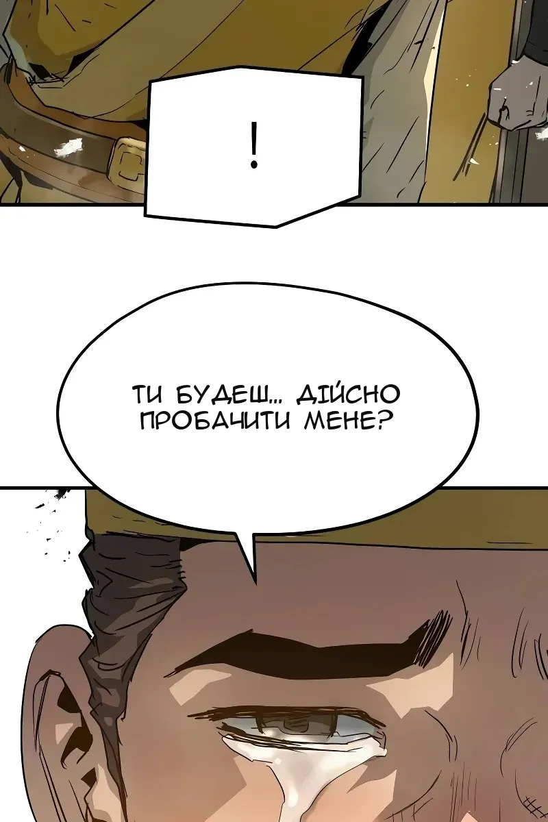 Сторінка 102