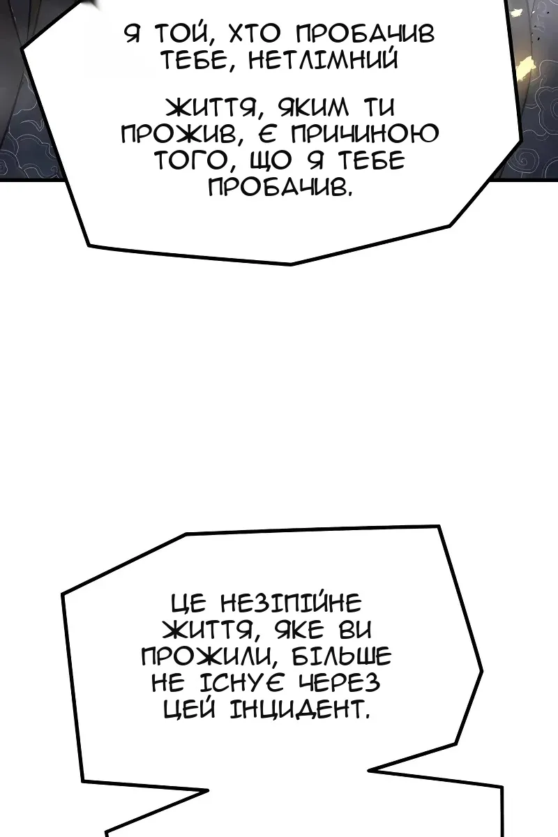 Сторінка 105