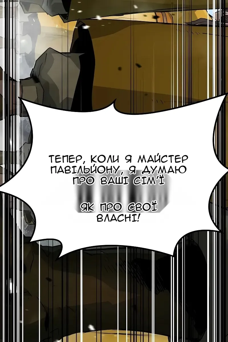 Сторінка 113