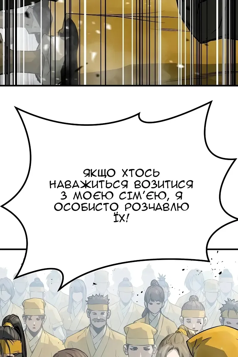 Сторінка 114